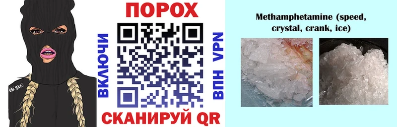 АМФ VHQ  купить наркоту  Новомосковск 