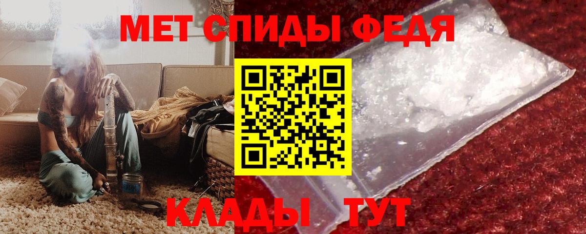 АМФЕТАМИН Premium Новомосковск