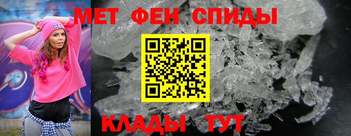 Амфетамин  Вход с VPN  Новомосковск  АМФЕТАМИН 97% 