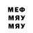 ТГК жижа Mary WolFox