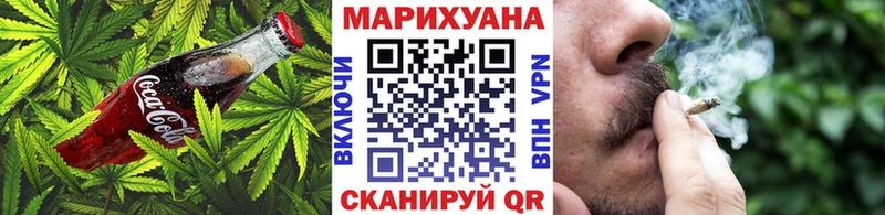 МЕГА ONION  Новомосковск  Cannafood конопля  даркнет сайт 