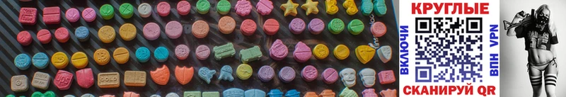 Ecstasy TESLA  Новомосковск 