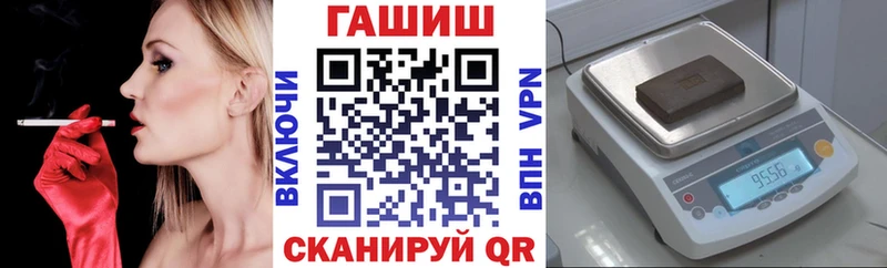 ГАШ Изолятор  продажа наркотиков  Новомосковск 