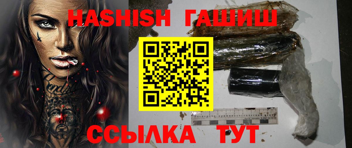 Гашиш  Вход с VPN  Новомосковск  ГАШИШ AMNESIA HAZE  Гашиш ice o lator 