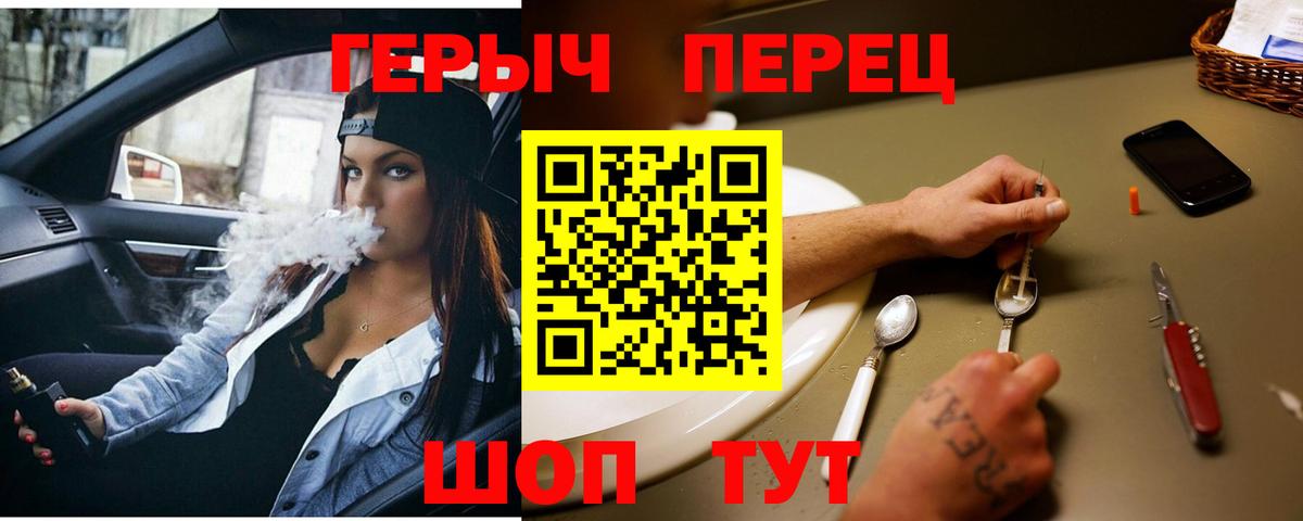 ГЕРОИН Афган Новомосковск