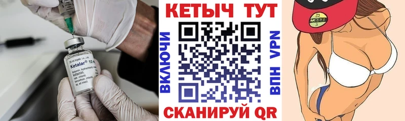 Кетамин VHQ  kraken как войти  Новомосковск 