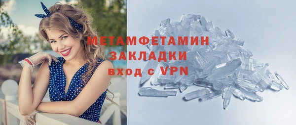экстази Баксан