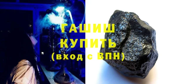 мефедрон мука Балахна