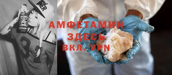 мефедрон мука Балахна