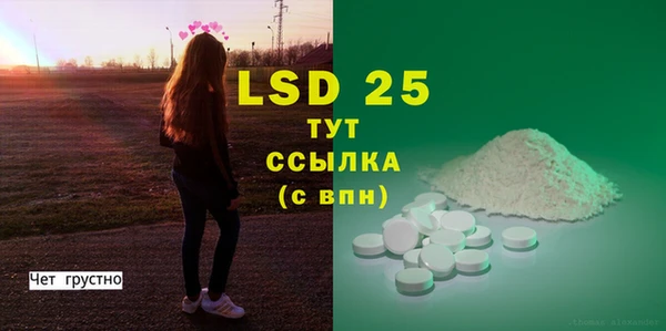 экстази Баксан