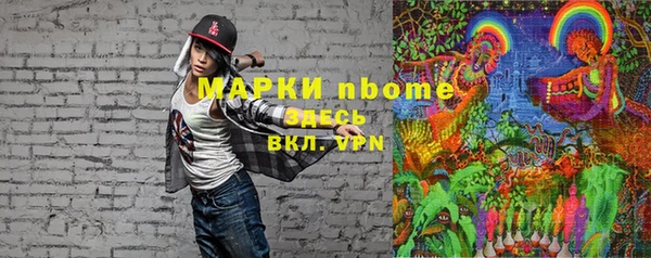 мефедрон мука Балахна