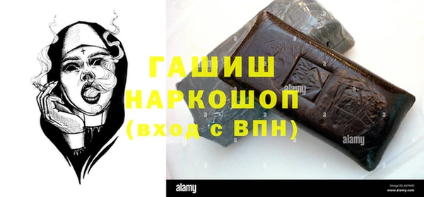 экстази Баксан