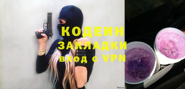 экстази Баксан