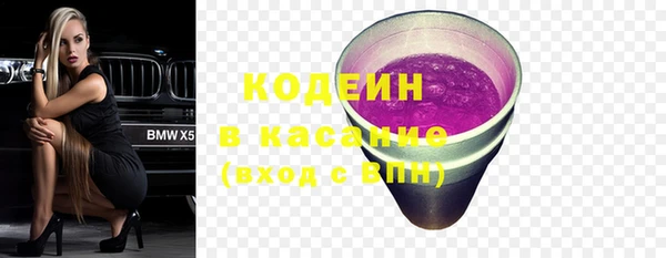 мефедрон мука Балахна