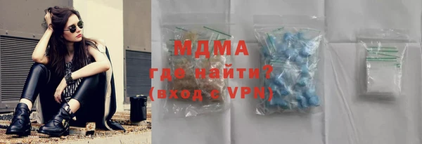 экстази Баксан