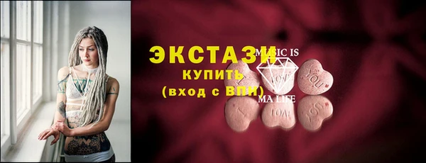 мефедрон мука Балахна