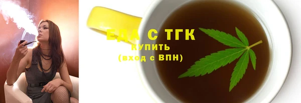 мефедрон мука Балахна