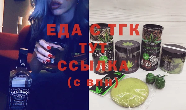 мефедрон мука Балахна