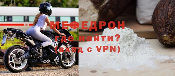 мефедрон мука Балахна