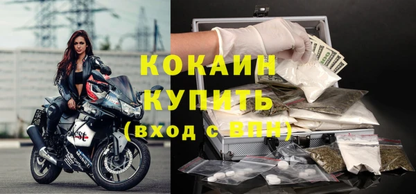 мефедрон мука Балахна