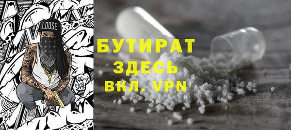 экстази Баксан
