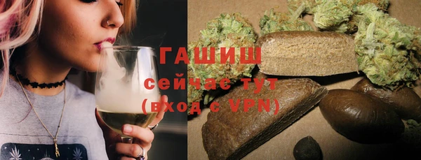 мефедрон мука Балахна