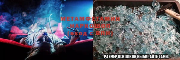 мефедрон мука Балахна