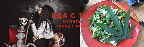 мефедрон мука Балахна
