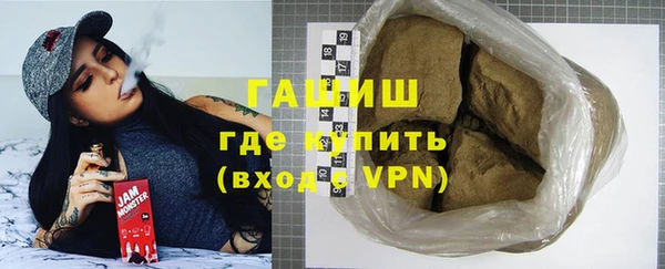 экстази Баксан
