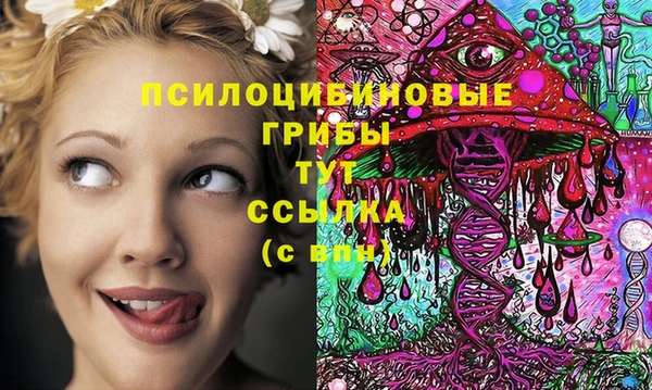 мефедрон мука Балахна