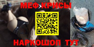 марки nbome Северобайкальск