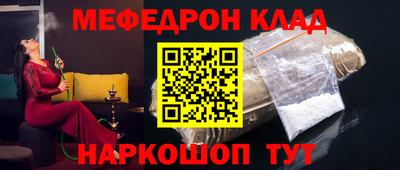марки nbome Северобайкальск