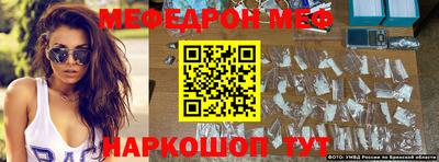 бутик Севастополь