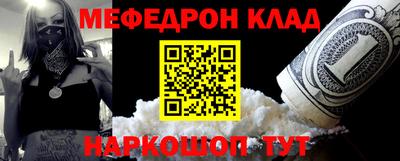марки nbome Северобайкальск