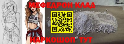 марки nbome Северобайкальск