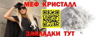 марки nbome Северобайкальск