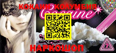 марки nbome Северобайкальск