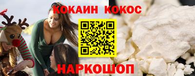 бутик Севастополь