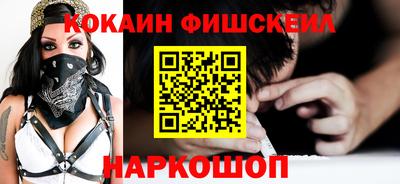 бутик Севастополь