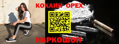 наркотики Свободный