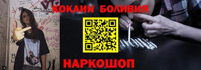 бутик Севастополь