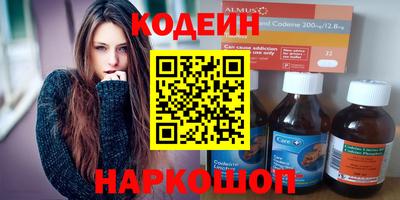 марки nbome Северобайкальск
