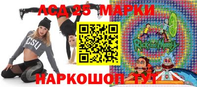 наркотики Свободный