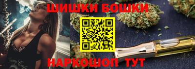 бутик Севастополь