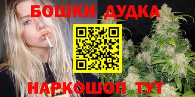 бутик Севастополь