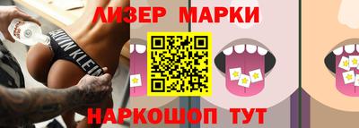 наркотики Свободный