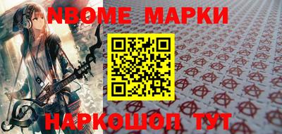 бутик Севастополь