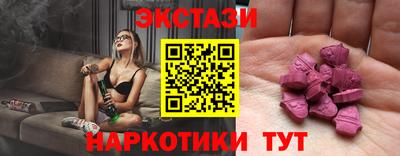 бутик Севастополь