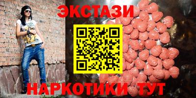 бутик Севастополь