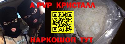 марки nbome Северобайкальск